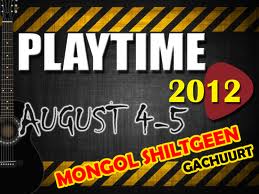 “Play time”-ын эргэн тойронд